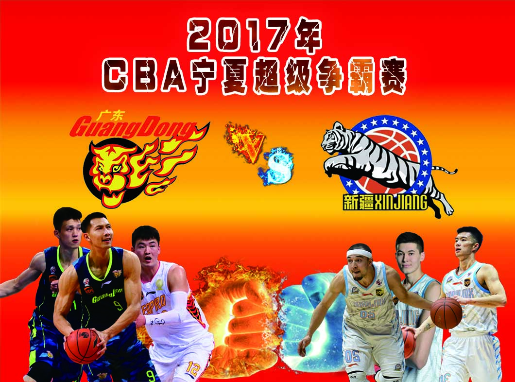 CBA微信幸运粉丝名单